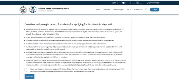 Junior Merit Scholarship - Application Process