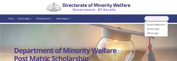 CH Muhammedkoya Scholarship - Student Registration