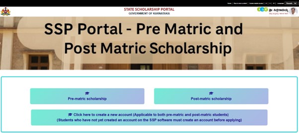 GOKDOM Application Process for Pre-Matric Scholarships