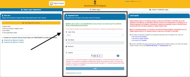 Digital Gujarat Scholarship Renewal - Registered User