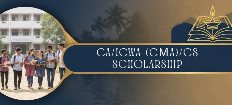 CAICWA (CМA)CS Scholarship