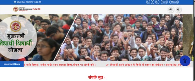 How to Apply for MP Scholarships