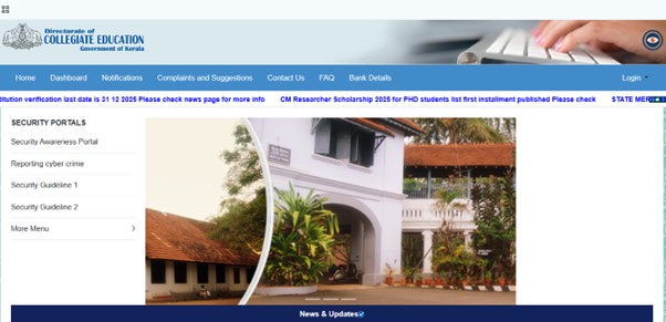 Suvarna Jubilee Merit Scholarship Kerala - Application Process