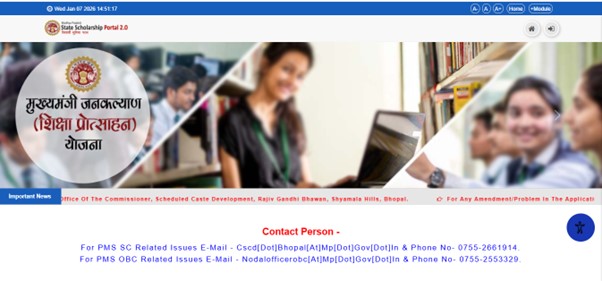 Vikramaditya Scholarship - Application Process