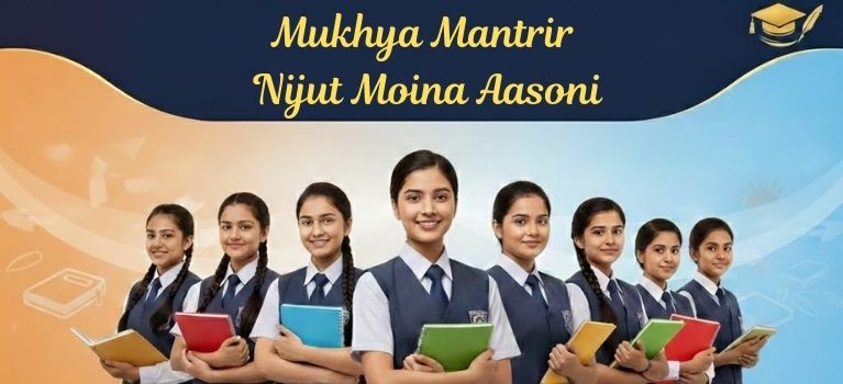 Mukhya Mantrir Nijut Moina Aasoni