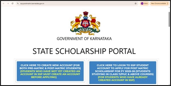 Sanchi Honnamma Scholarship Application Process