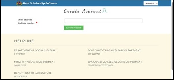 Sanchi Honnamma Scholarship - Proceed