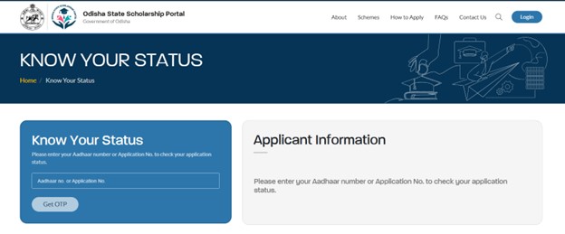 BOC Scholarship - Get OTP