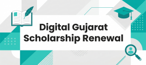 Digital-Gujarat-Renewal-Banner
