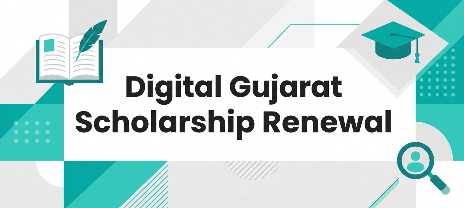 Digital-Gujarat-Renewal-Banner