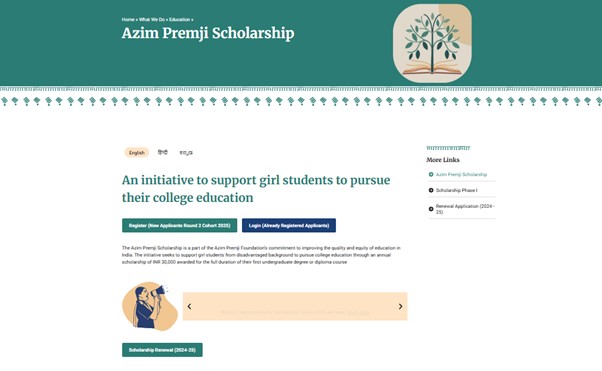 Register (New Applicants Round 2 Cohort 2025)