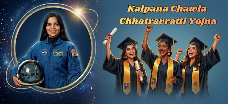 Kalpana Chawla Chhatravratti Yojna