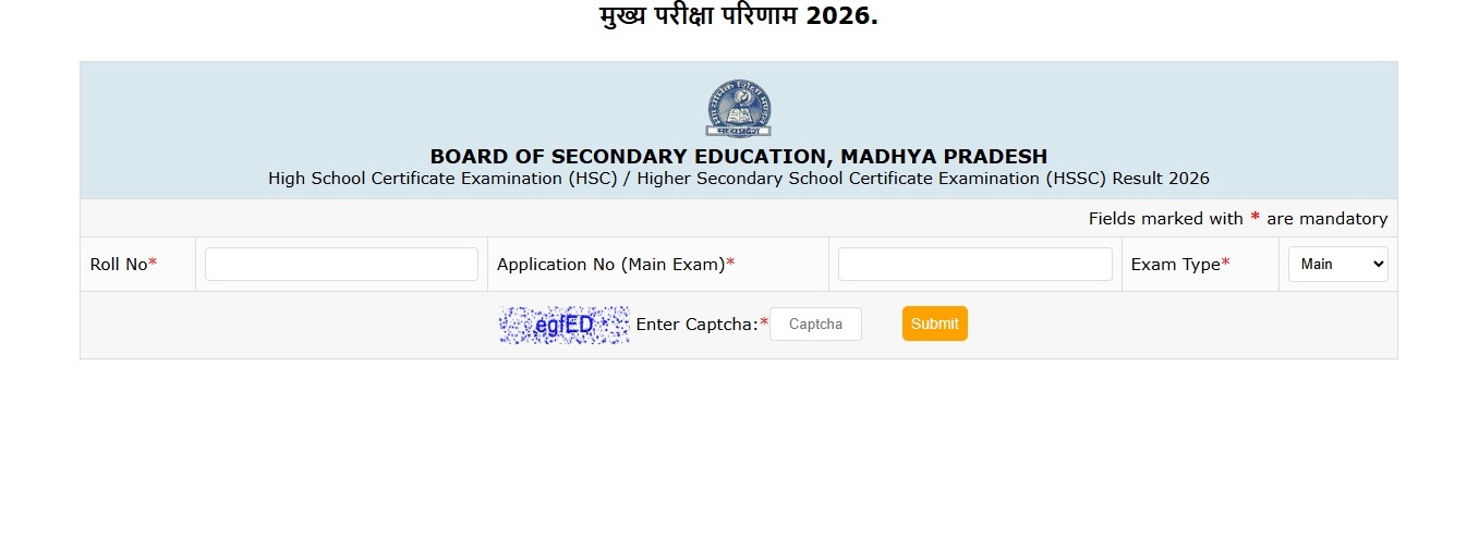 MPBSE Class 12 Results - How to Check the Result?