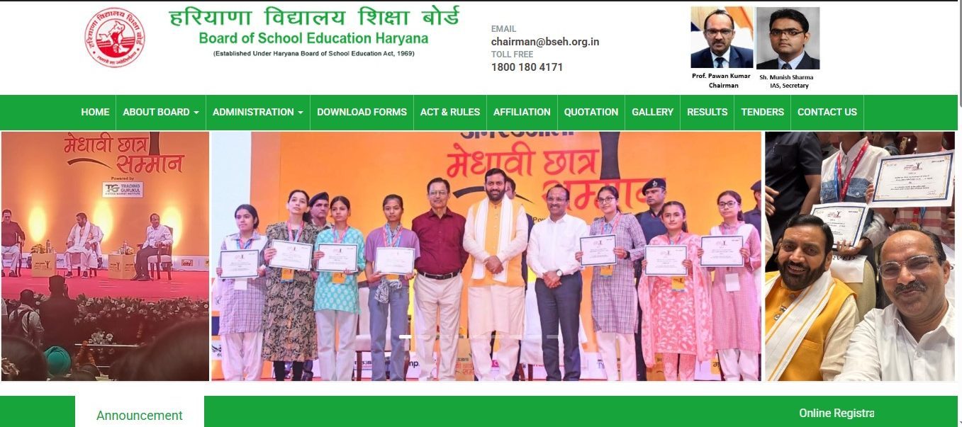 official website of HBSE