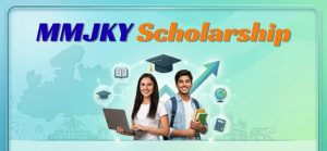 MMJKY Scholarship 2026