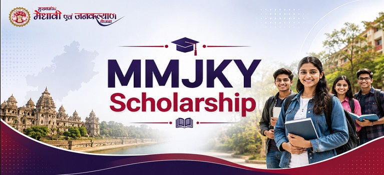 MMJKY Scholarship 2026
