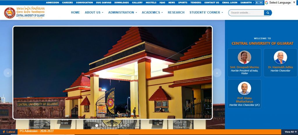 Central University Gujarat Admission 2026 – UG, PG Courses & Fees