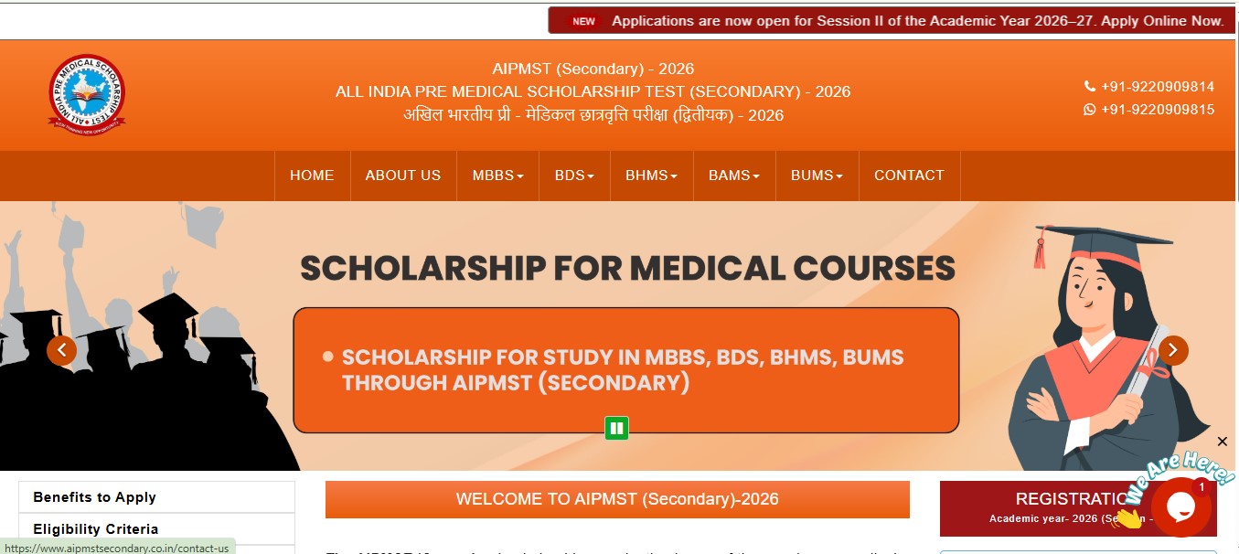 All India Pre-Medical Scholarship Test website