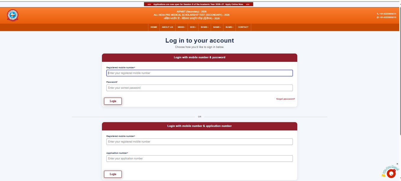Log in with the registered mobile number