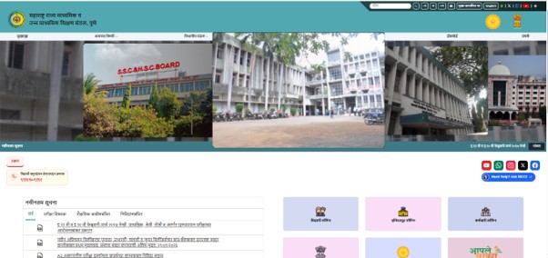 How to Download the Maharashtra HSC Time Table 2027